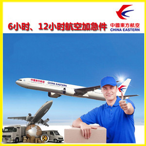 新巴尔虎右旗宝格德航空运输公司谈空运的四大作用是什么